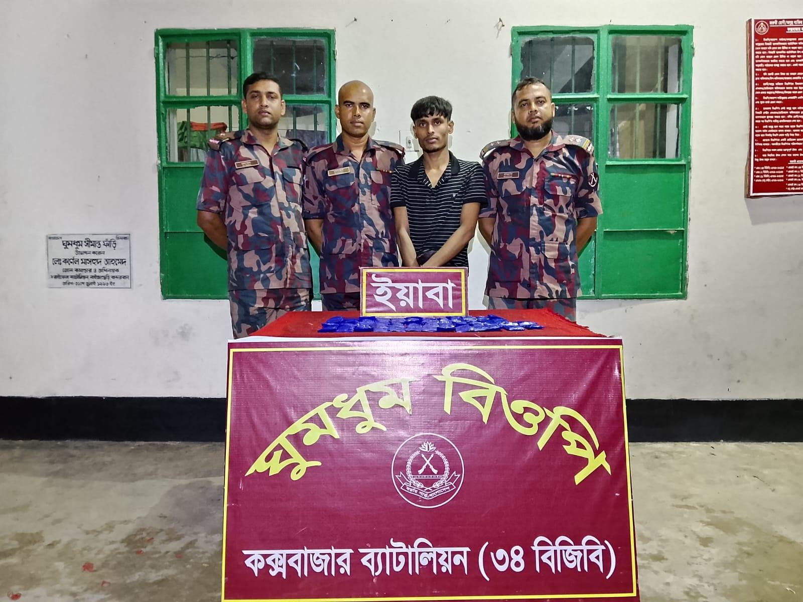 সংযুক্ত ছবি