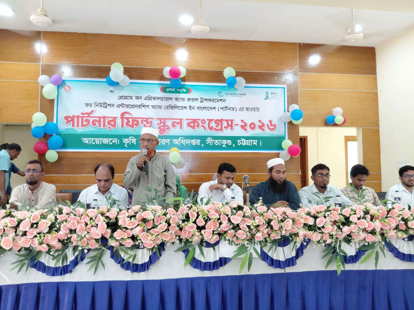 সংযুক্ত ছবি