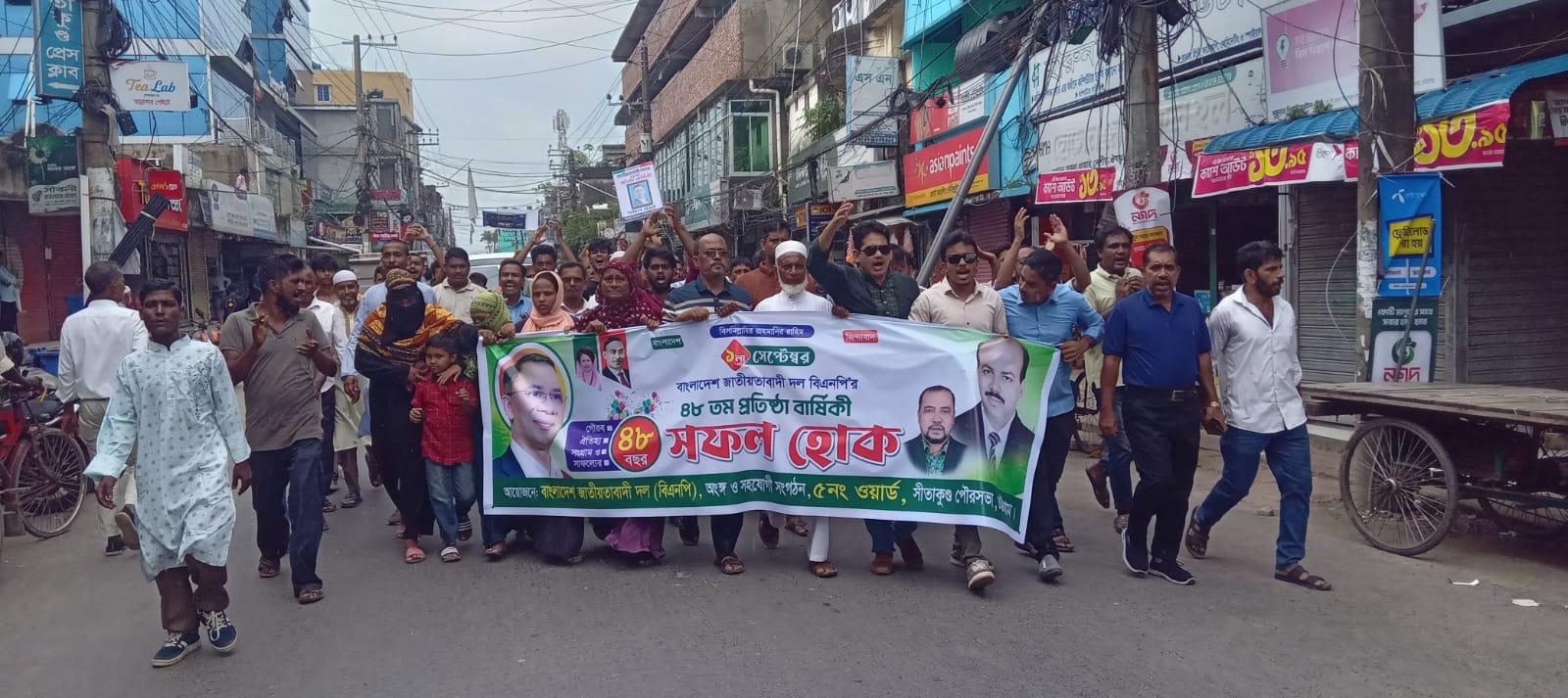 <h1>সীতাকুন্ডে ধাওয়া পাল্টা ধাওয়ায় র&zwnj;্যালী-সমাবেশ</h1>