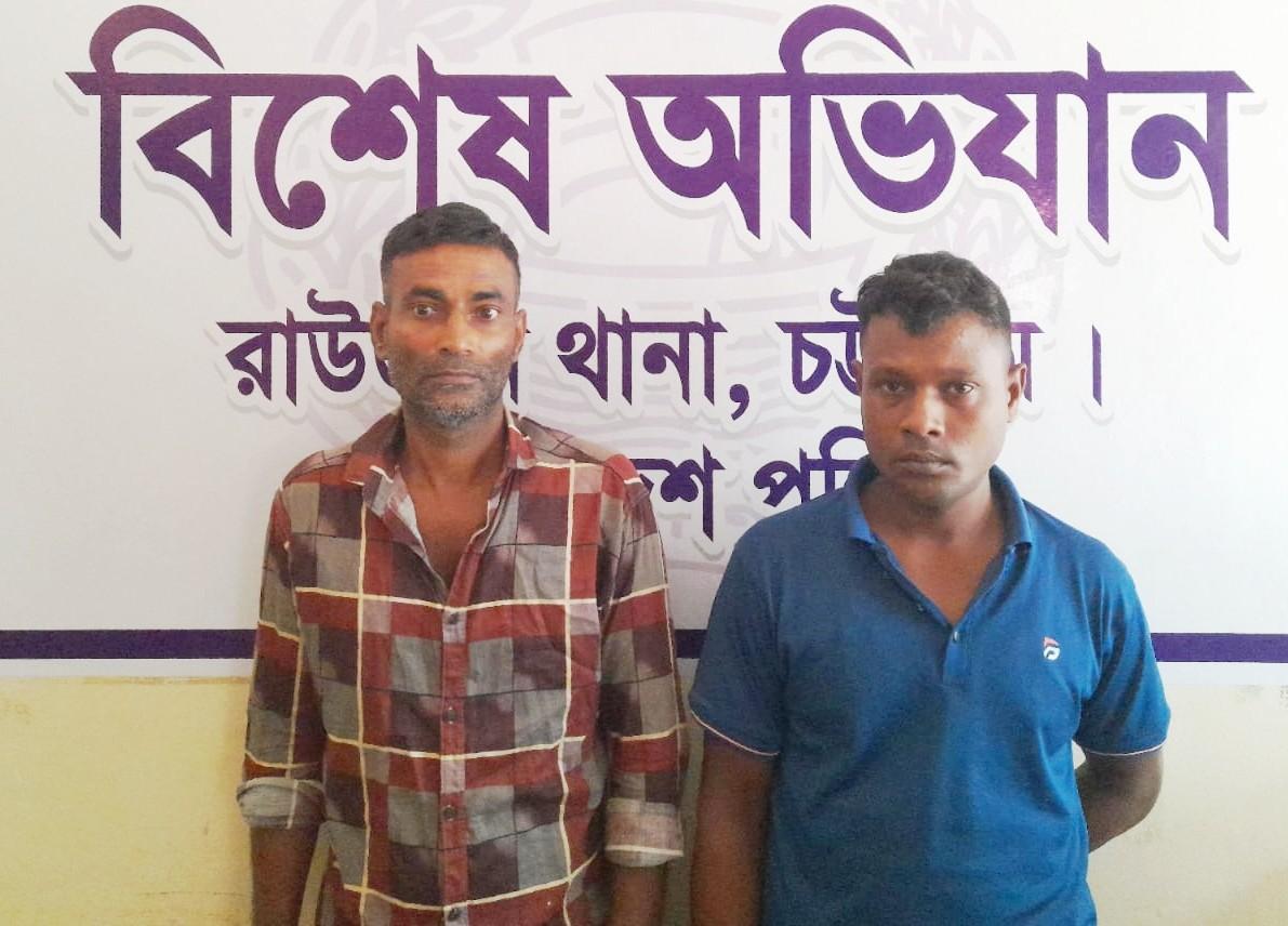 রাউজানে চাঞ্চল্যকর বাবলু হত্যা মামলায় গ্রেফতার ২