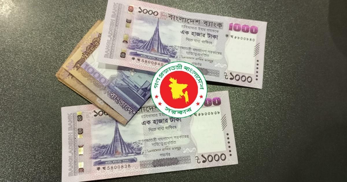 "পে স্কেল নিয়ে উচ্চপর্যায়ের কমিটির বৈঠক শেষে এলো যে সিদ্ধান্তে পৌছালো"