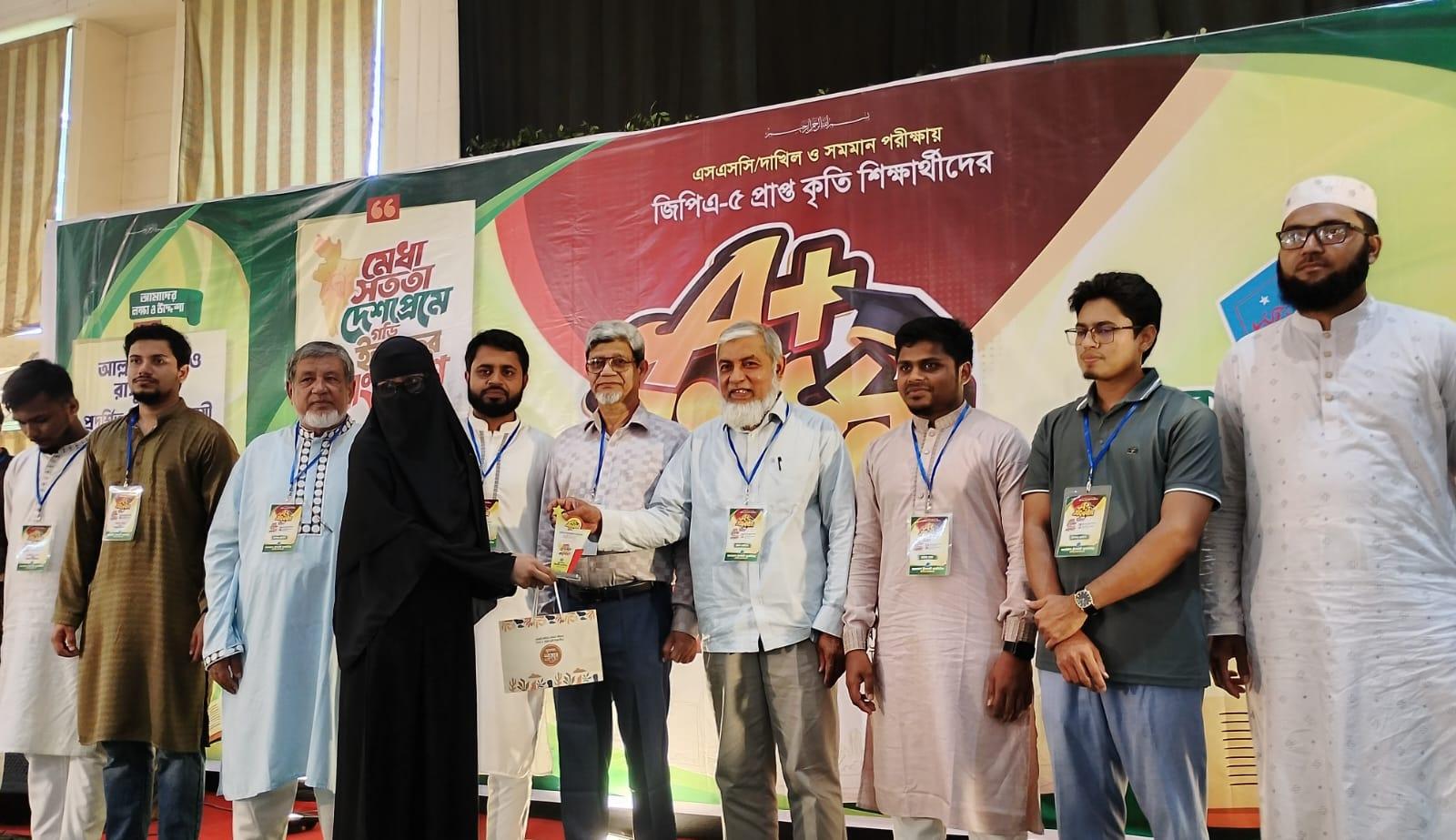 <h1>পটিয়ায় ইসলামী ছাত্রশিবিরের উদ্যোগে এ+ প্রাপ্ত শিক্ষার্থীদের সংবর্ধনা</h1>