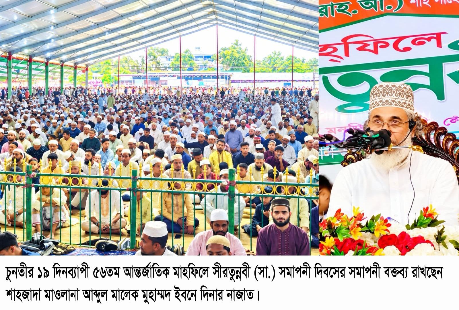 সংযুক্ত ছবি