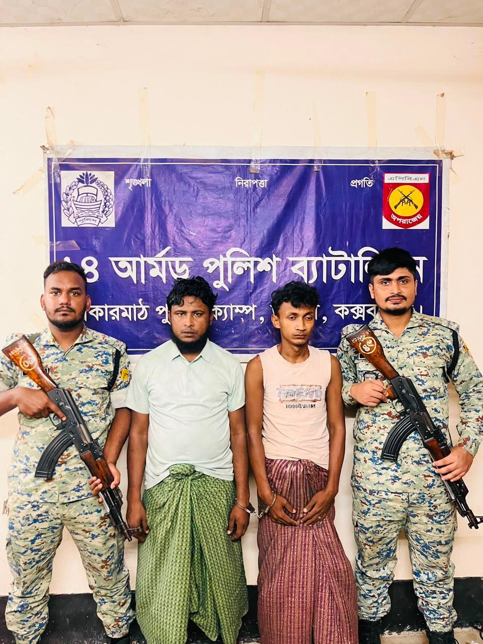 <h1>১৪ এপিবিএনের হাতে আরসার কমান্ডার শীর্ষ সন্ত্রাসী মুছাসহ গ্রেপ্তার দুই</h1>
