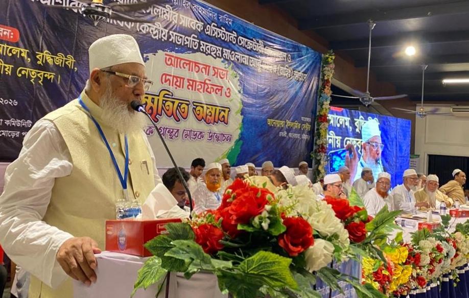 সংযুক্ত ছবি