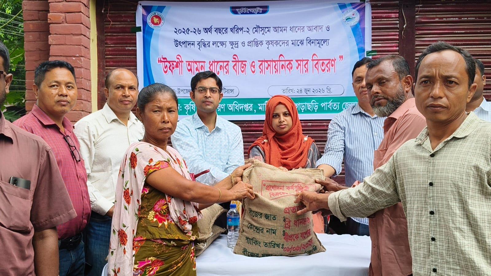 সংযুক্ত ছবি