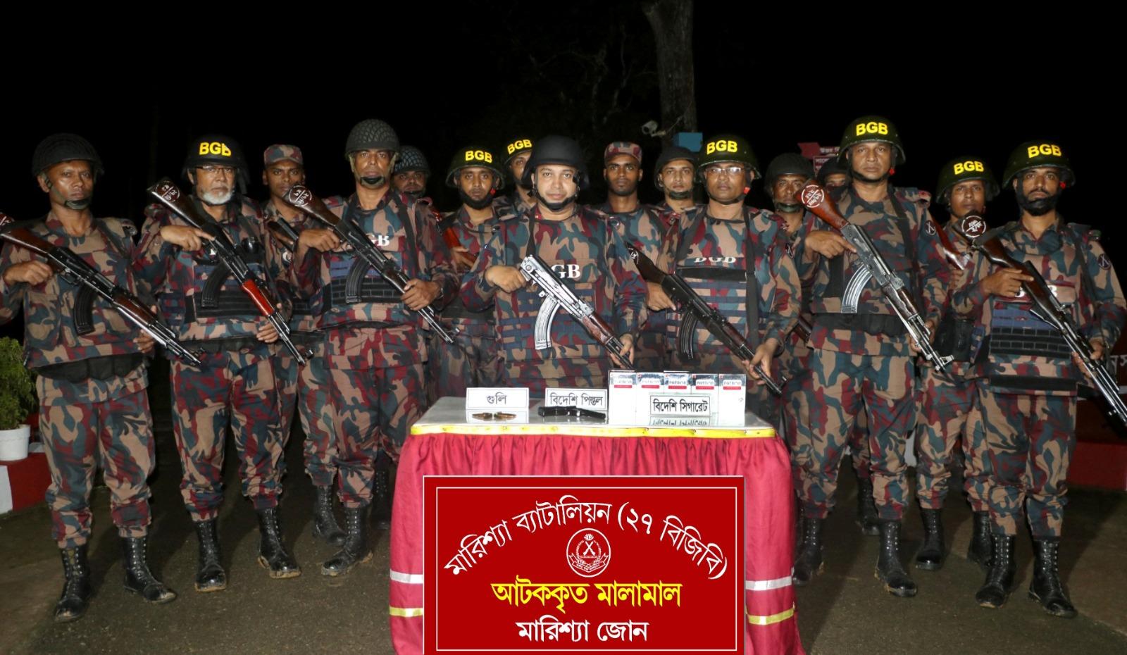 সংযুক্ত ছবি