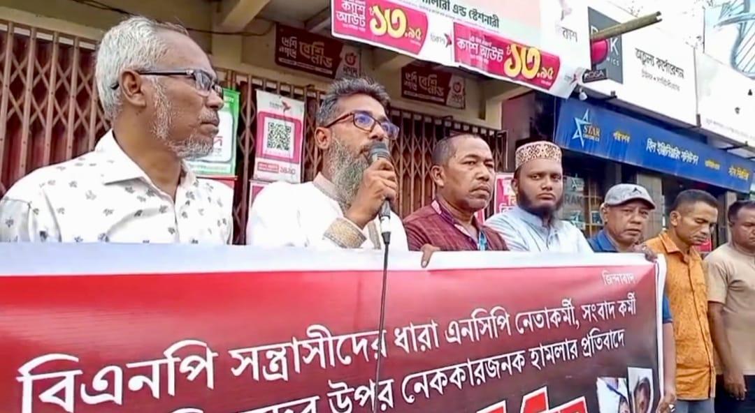 সংযুক্ত ছবি
