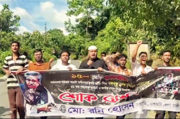<h1>কাপ্তাইয়ে নিষিদ্ধ ছাত্রলীগের বিক্ষোভ মিছিল<br />
</h1>