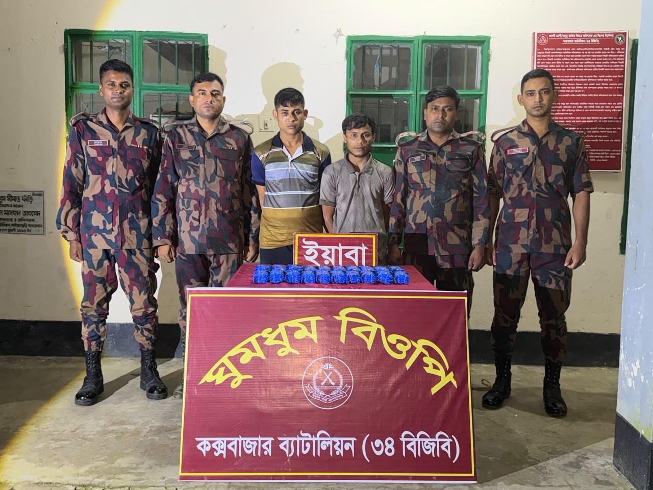 <h1>ঘুমধুম সীমান্তে প্রায় ৪০ হাজার পিস&nbsp; ইয়াবাসহ আটক ২ রোহিঙ্গা</h1>