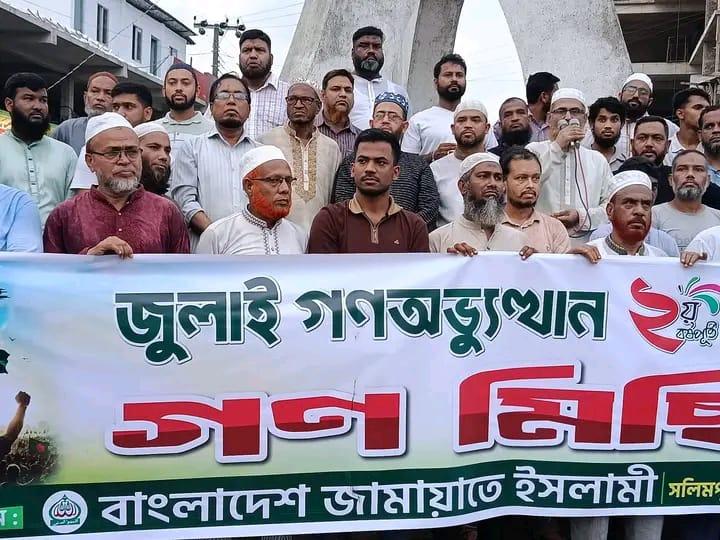 সংযুক্ত ছবি