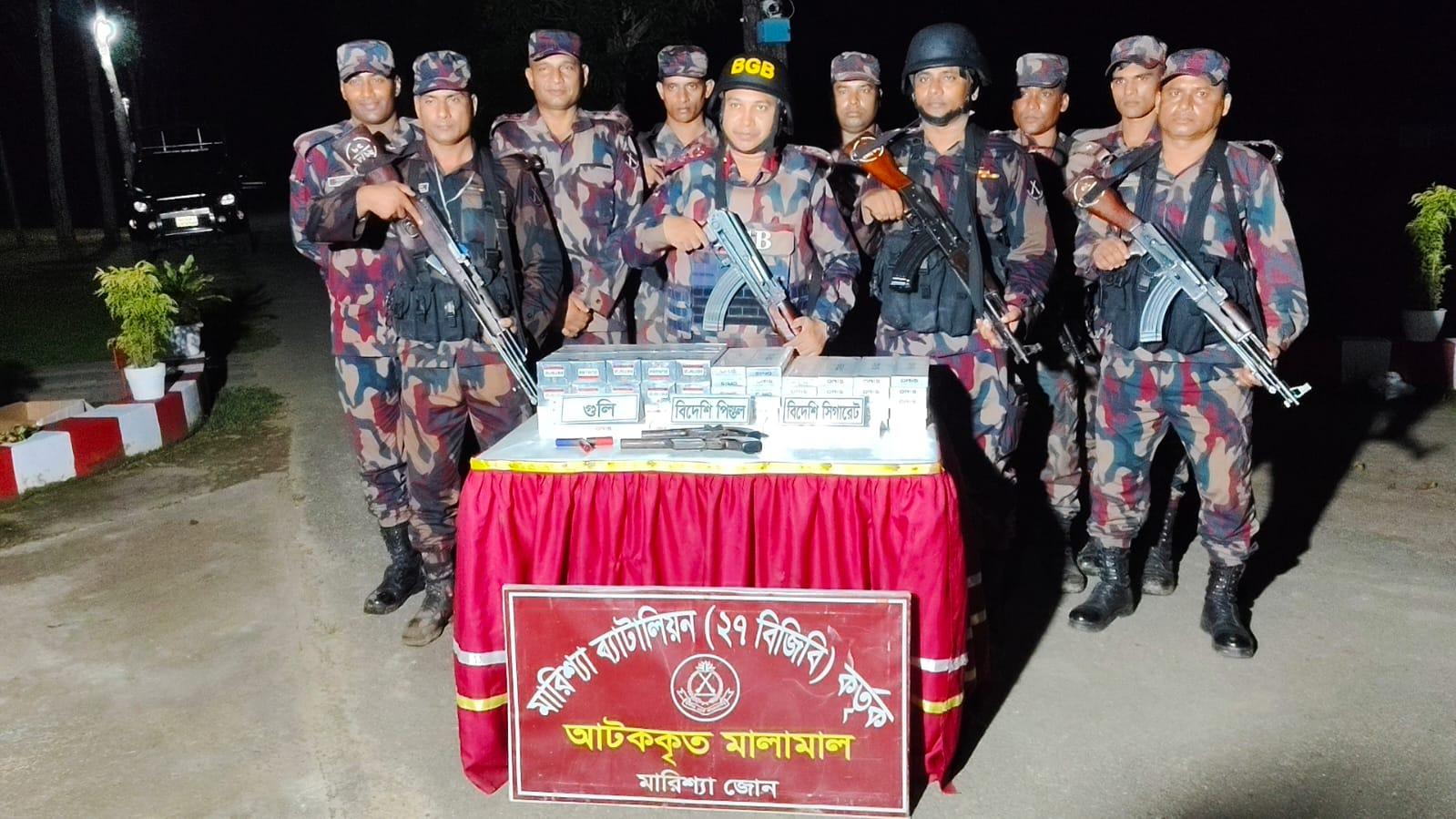 <h1>বাঘাইছড়িতে অস্ত্র ও গুলি উদ্ধার</h1>