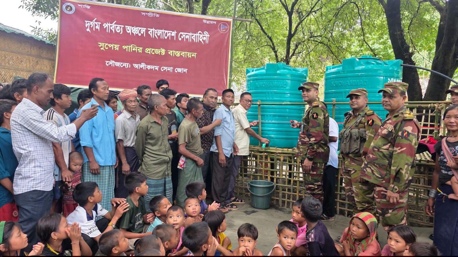 <h1>পোয়ামুহুরীতে পানির তীব্র সংকট নিরসনে সেনাজোনের বড় উদ্যোগ<br />
</h1>