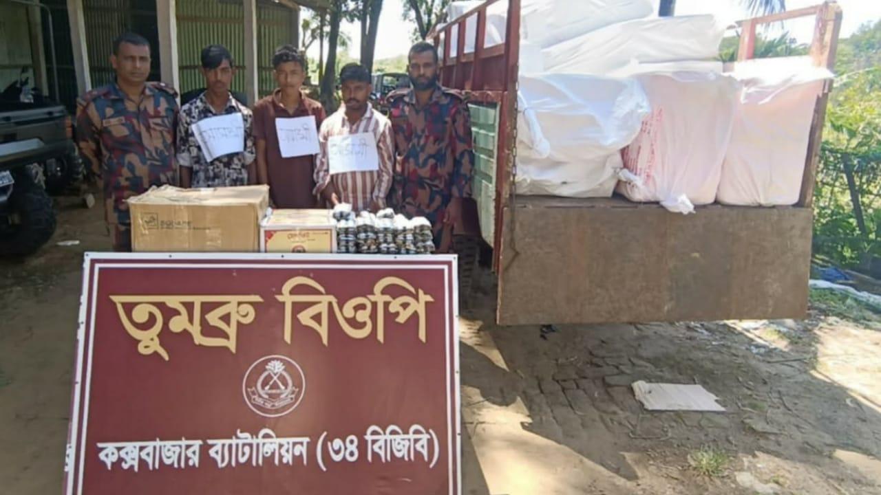 <h1>তুমব্রু সীমান্তে ট্রাকভর্তি বিপুল পরিমাণ ওষুধ জব্দ, আটক ৩</h1>
