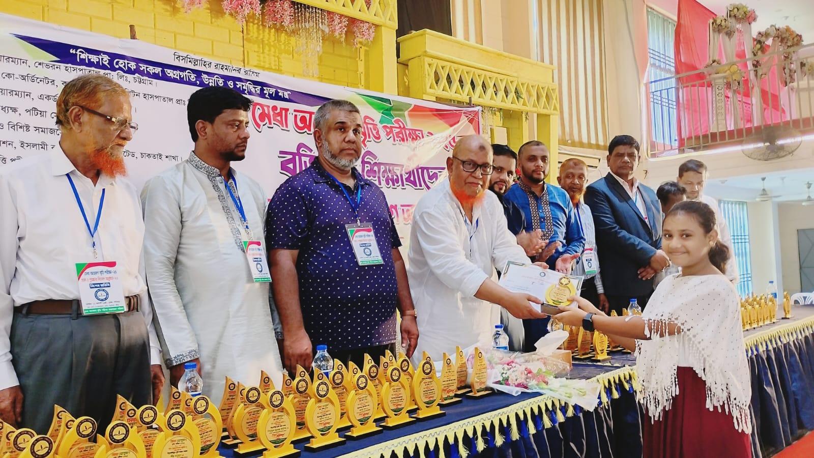<h1>পটিয়ায় মেধা অন্বেষণ বৃত্তি পরীক্ষার সনদ ও পুরস্কার বিতরণী অনুষ্টান সম্পন্ন</h1>