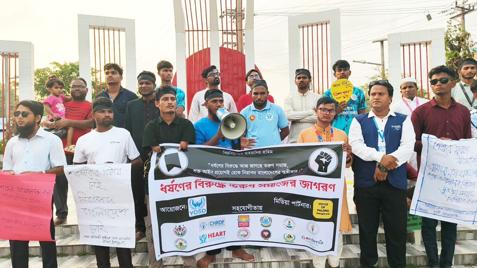 উখিয়ায় ধর্ষণের বিরুদ্ধে তরুণদের প্রতিবাদ, কঠোর বিচারের দাবি