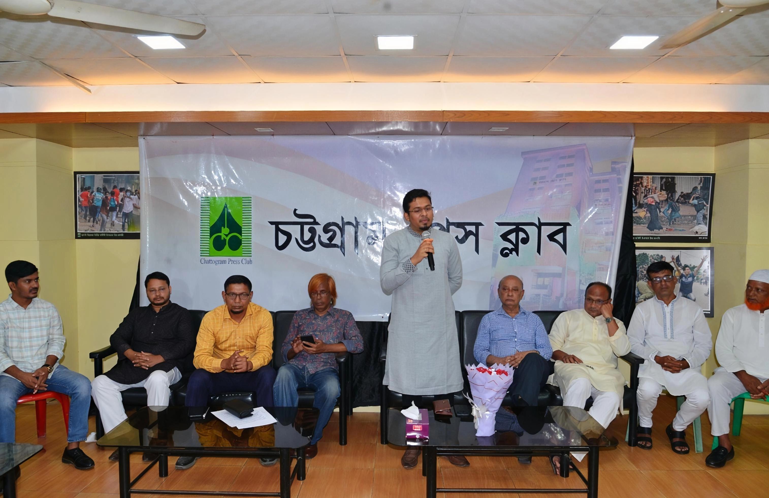 <h1>মুক্ত গণমাধ্যম, দায়িত্বশীল সাংবাদিকতা ও অপচর্চা রোধে চট্টগ্রাম বিজেপি&ndash;সাংবাদিক নেতৃবৃন্দের মতবিনিময়</h1>