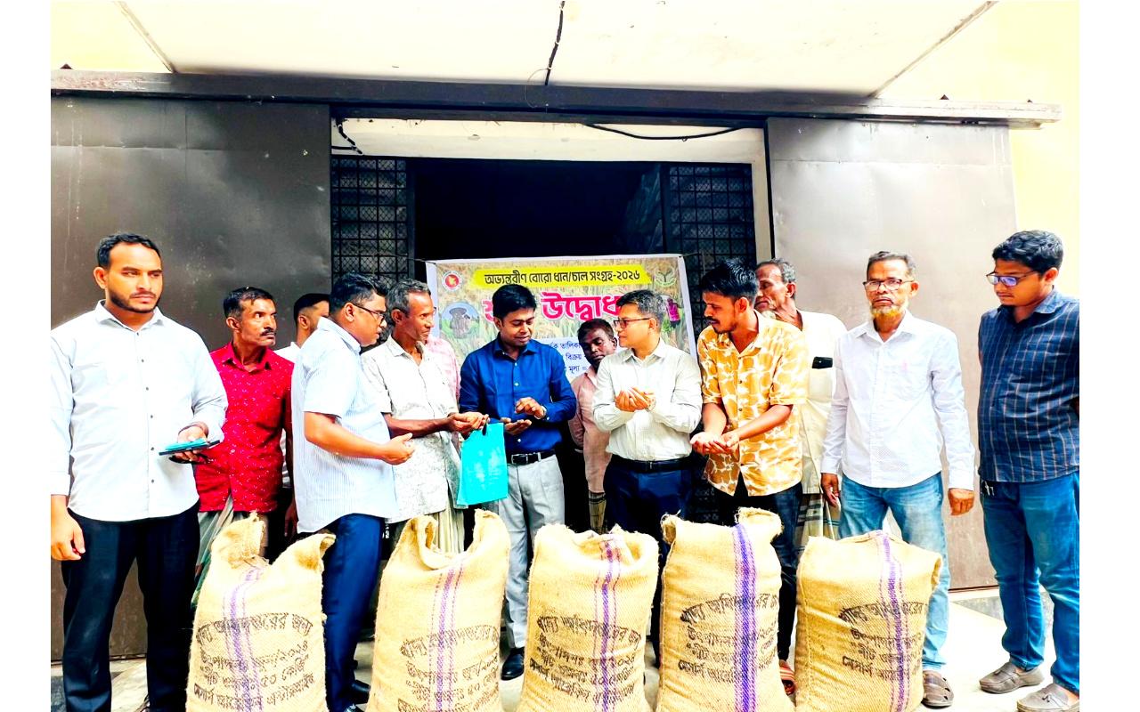 লোহাগাড়ায় সরকারিভাবে বোরো মৌসুমের ধান-চাল সংগ্রহ শুরু