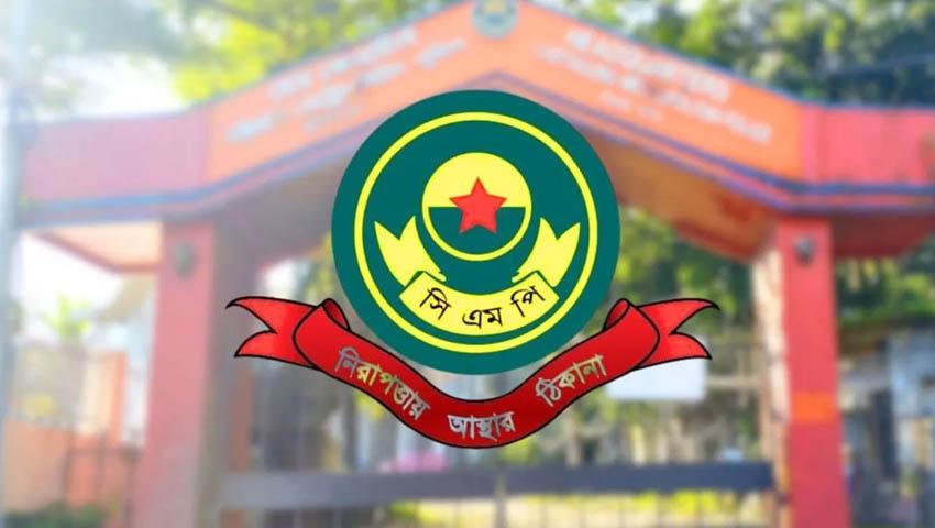 <h1>পুলিশের বিশেষ অভিযানে ২৪ ঘণ্টায় ৪৮৭ জনকে গ্রেফতার</h1>