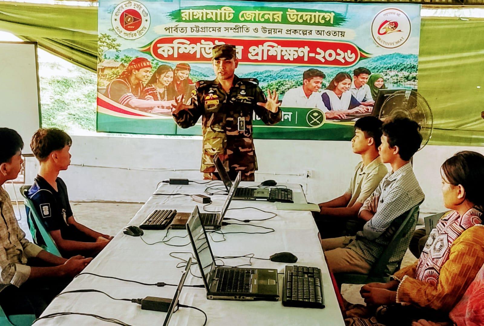 <h1>পাহাড়ের পিছিয়ে পড়া জনগোষ্ঠিকে প্রযুক্তিগত শিক্ষায় শিক্ষিত করে তোলা হচ্ছে: জোন কমান্ডার</h1>