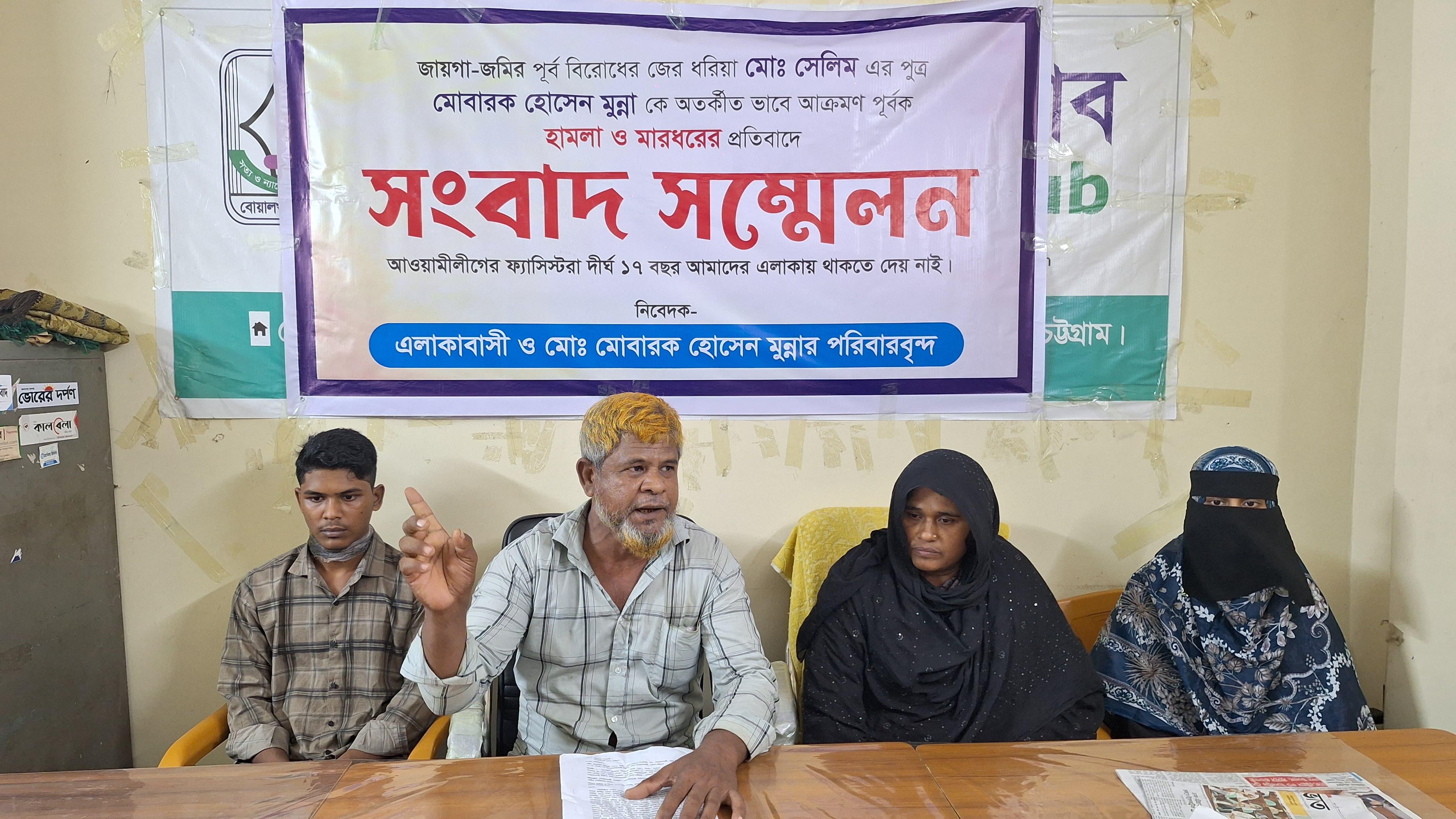 <h1>মিথ্যা, ভিত্তিহীন ও বানোয়াট অপপ্রচারের প্রতিবাদে সংবাদ সম্মেলন</h1>