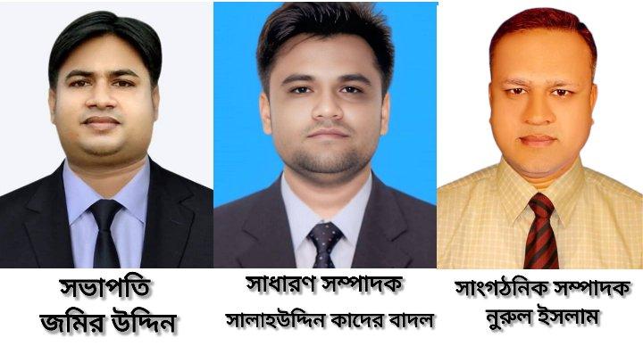 মাতামুহুরী স্বেচ্ছাসেবকদলের কমিটি ঘোষণা