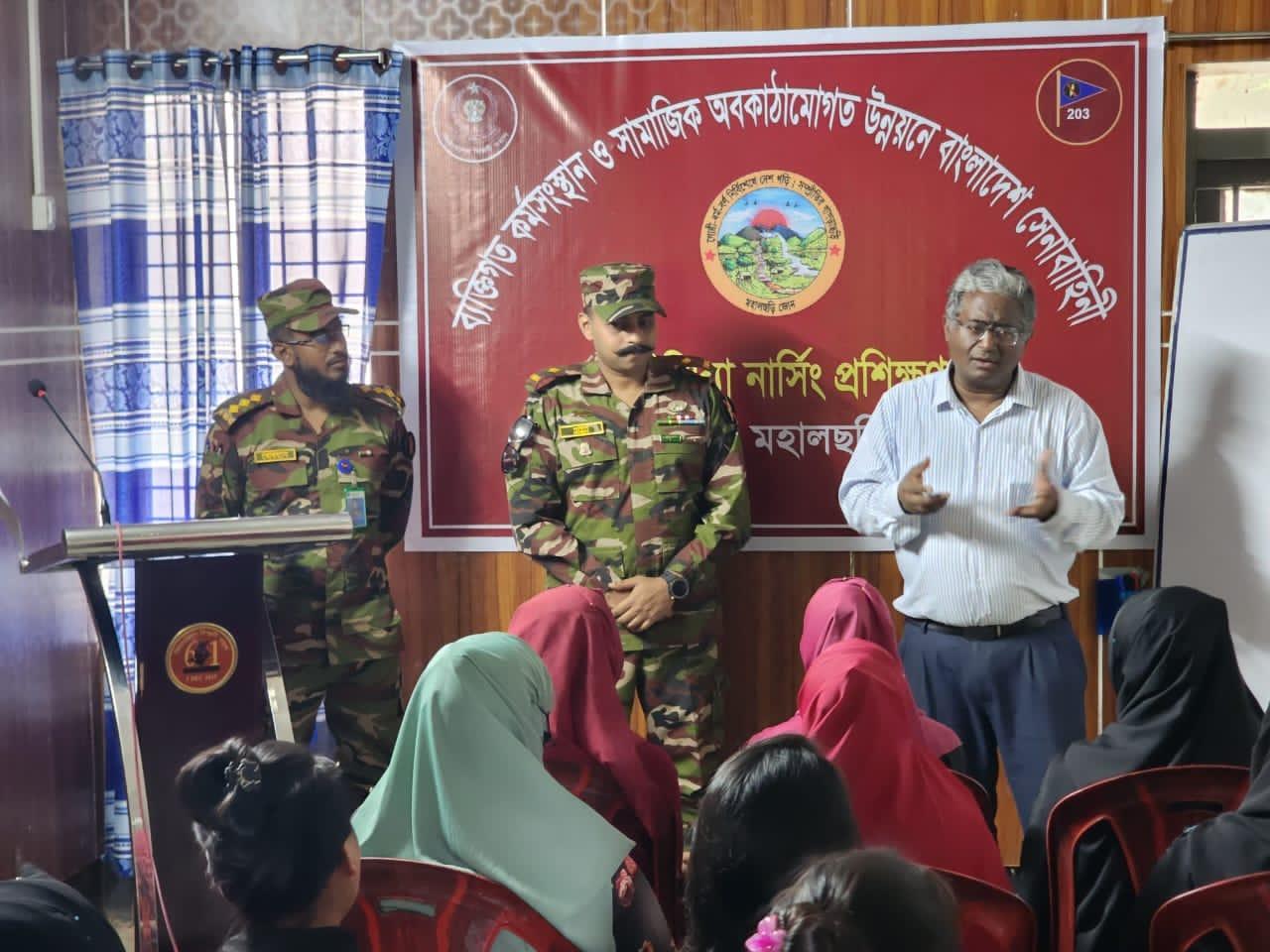 <h1>মহালছড়িতে সেনা জোনের উদ্যোগে ধাত্রীবিদ্যা নার্সিং প্রশিক্ষণের উদ্বোধন</h1>