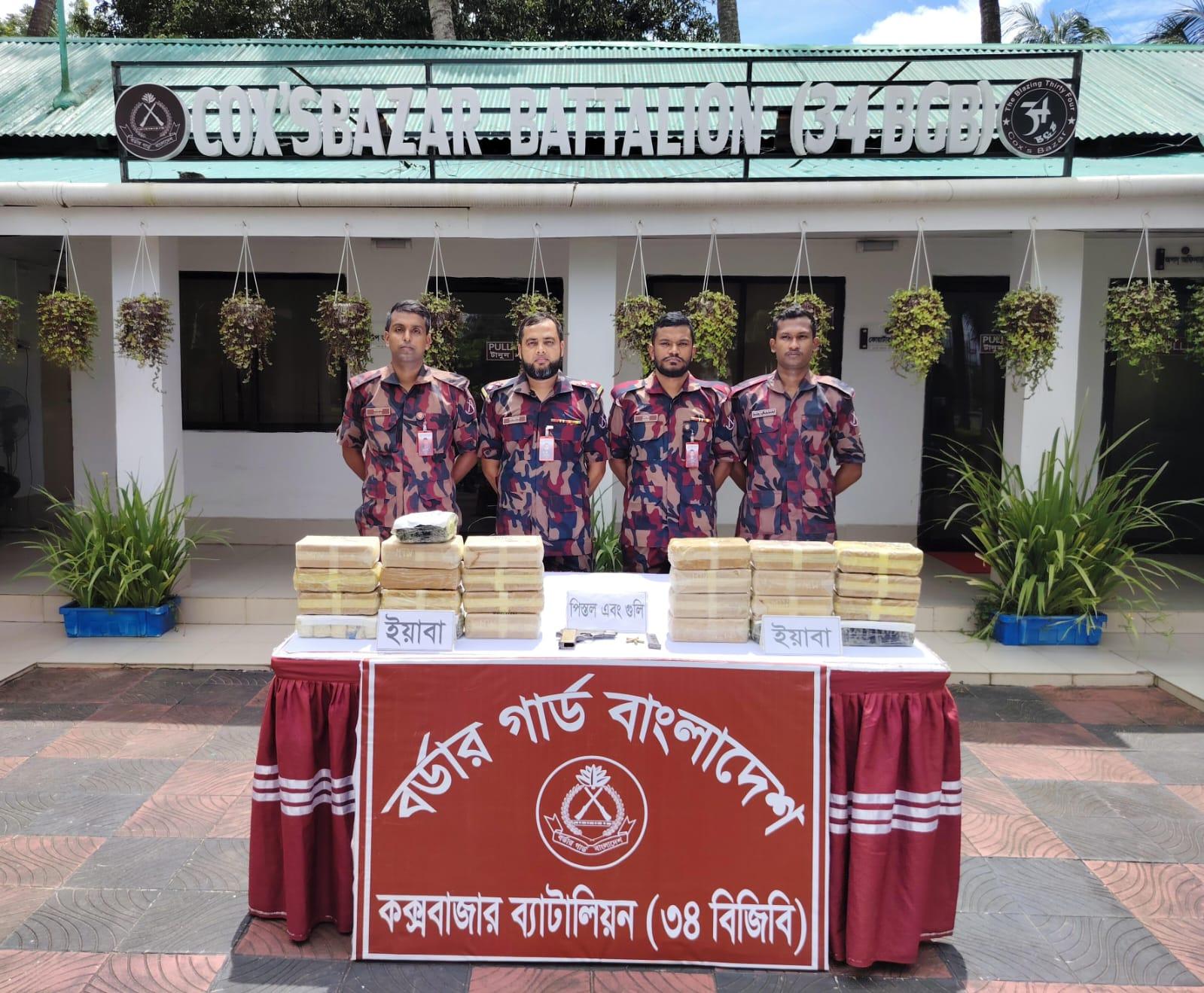 <h1>সীমান্তে ১ বিদেশী পিস্তল,<br />
২ লাখ ৪৬ হাজার ইয়াবা,৫ রাউন্ড গুলি উদ্ধার</h1>