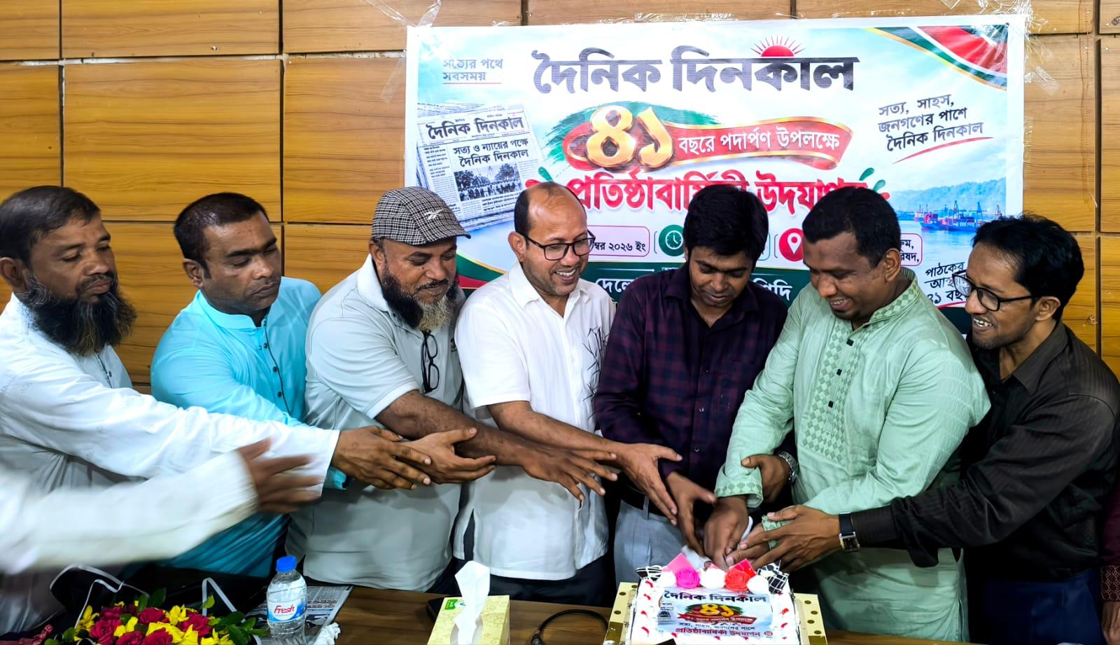 সংযুক্ত ছবি