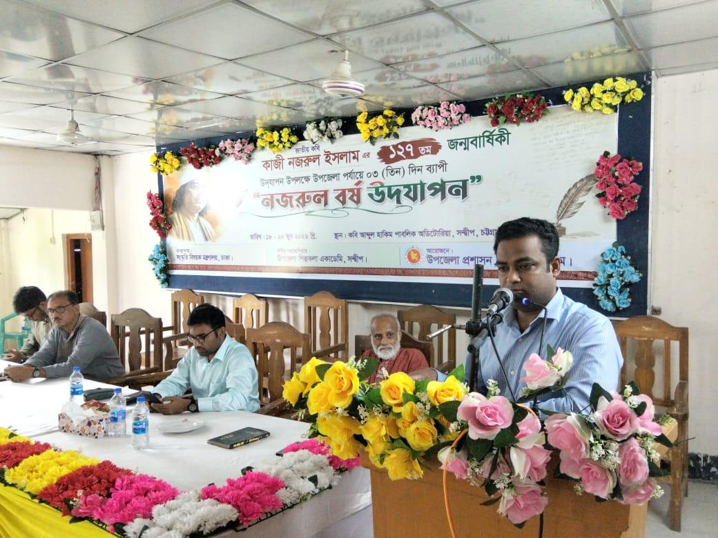 সংযুক্ত ছবি