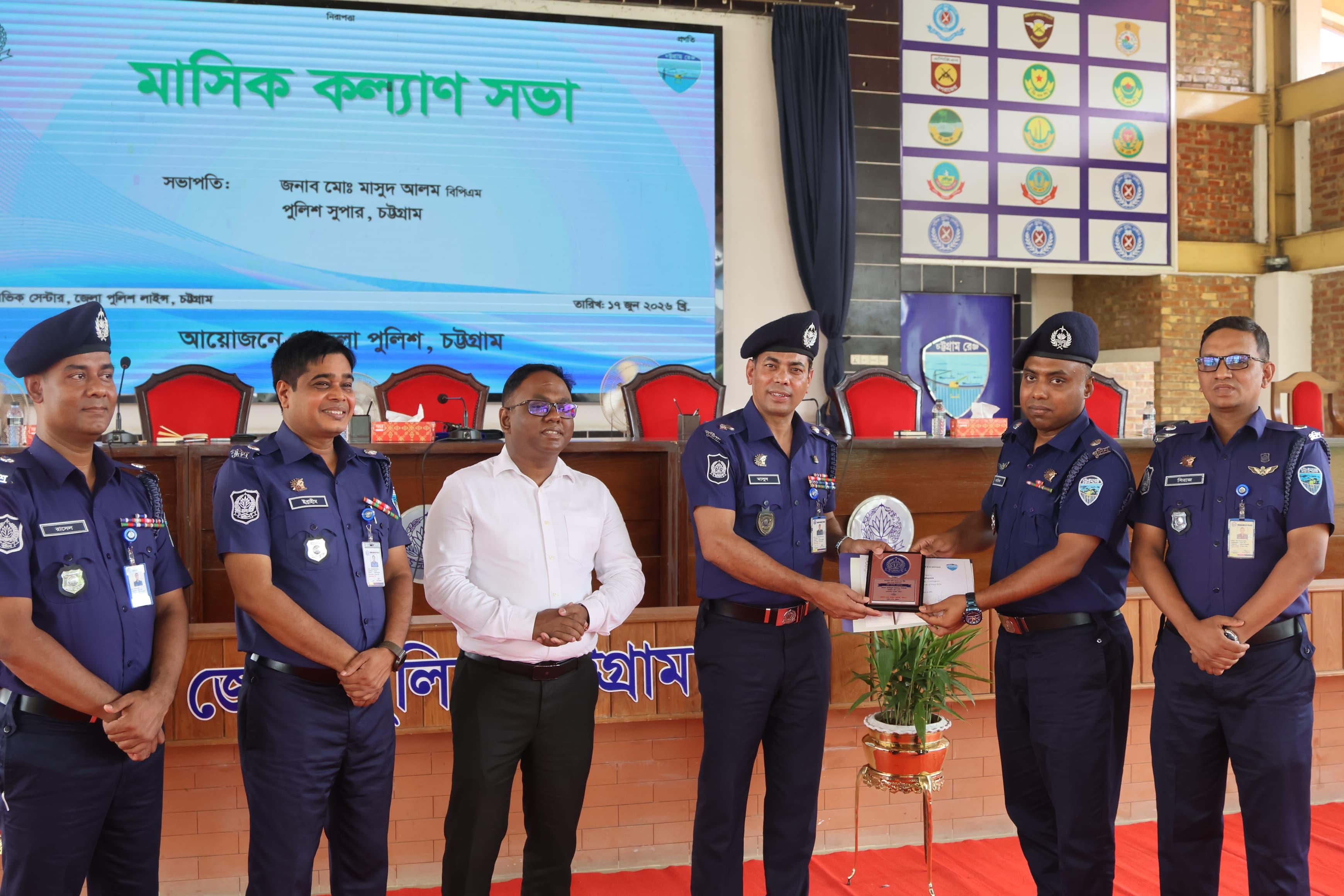 চট্টগ্রাম জেলার শ্রেষ্ঠ সার্কেল নির্বাচিত মো. আরিফুল ইসলাম সিদ্দিকী