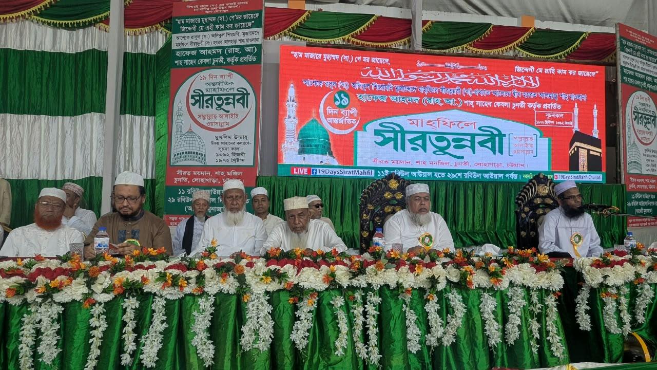 সংযুক্ত ছবি
