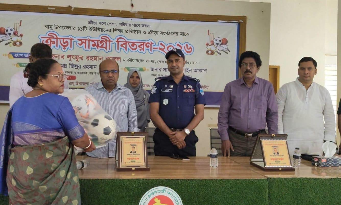 সংযুক্ত ছবি