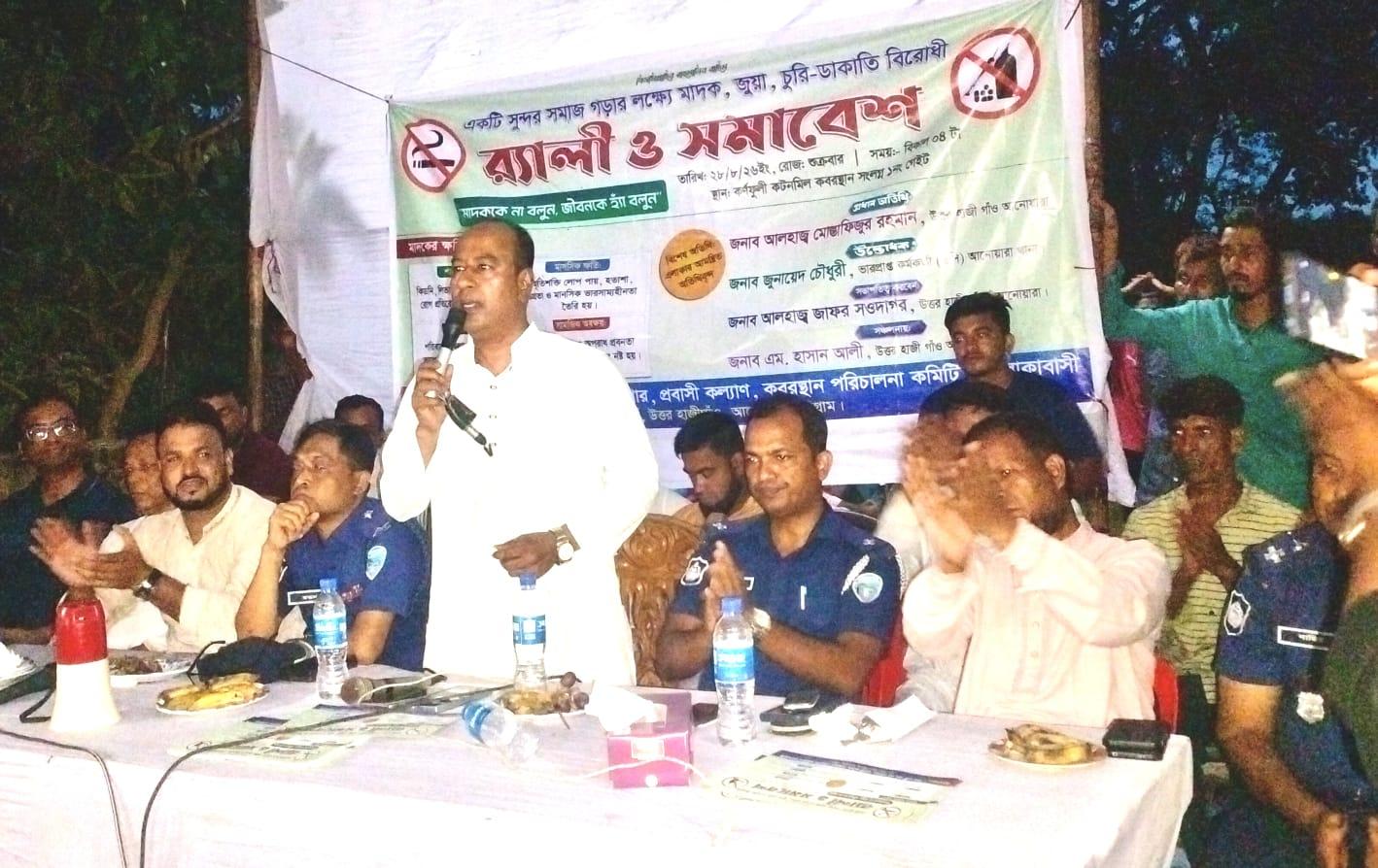 সংযুক্ত ছবি