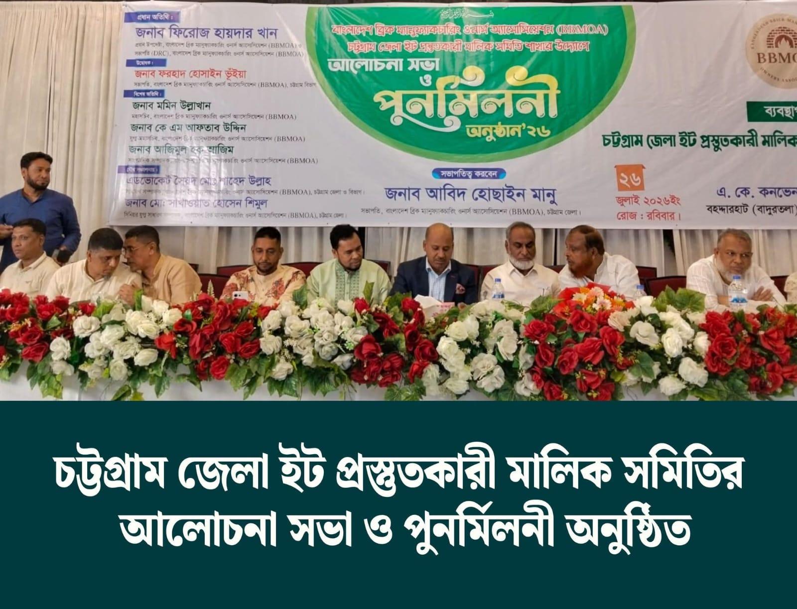সংযুক্ত ছবি