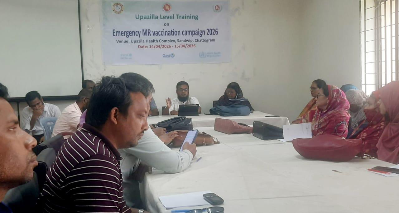 সন্দ্বীপে হাম-রুবেলা টিকাদান ক্যাম্পেইন উপলক্ষে প্রশিক্ষণ কর্মশালা