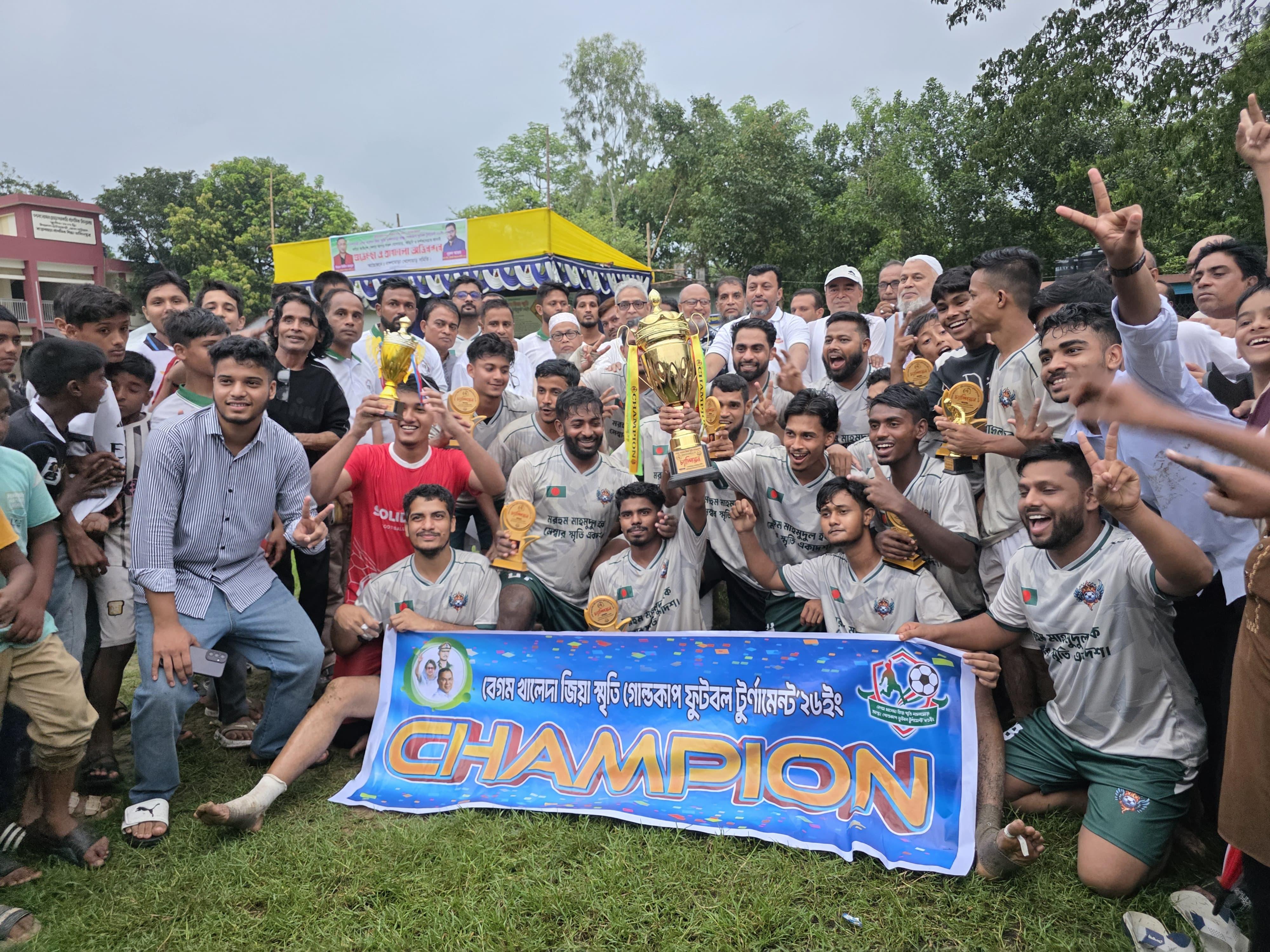 সংযুক্ত ছবি