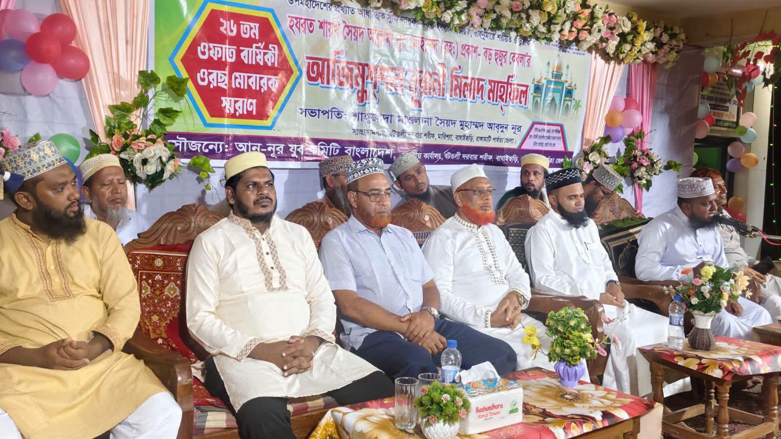 সংযুক্ত ছবি