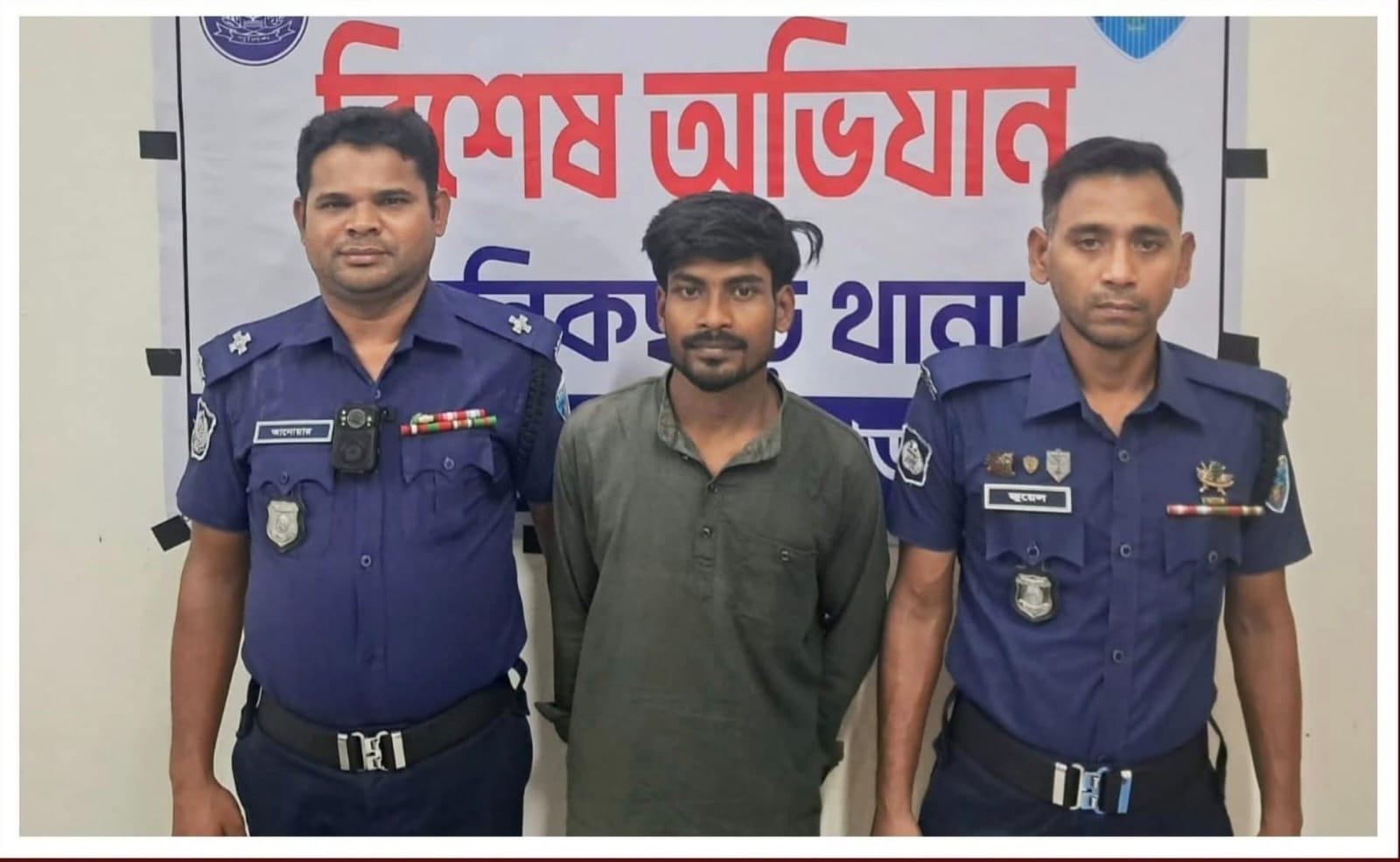 <h1>মানিকছড়িতে মাদক মামলায় সাজাপ্রাপ্ত আসামি গ্রেফতার</h1>