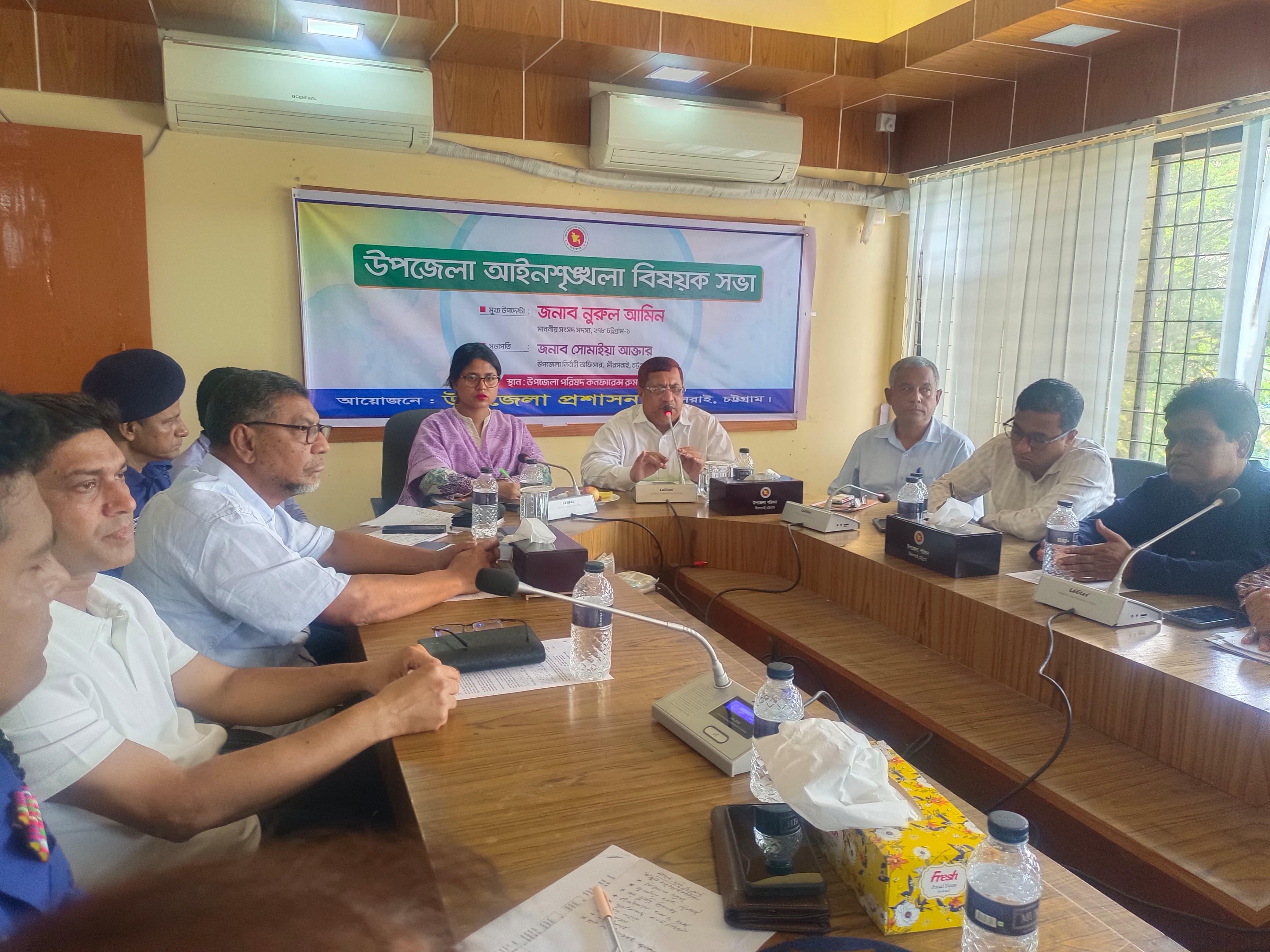 মীরসরাইয়ে মাদকের বিরুদ্ধে জিরো টলারেন্স ঘোষণা- এমপি নুরুল আমিন