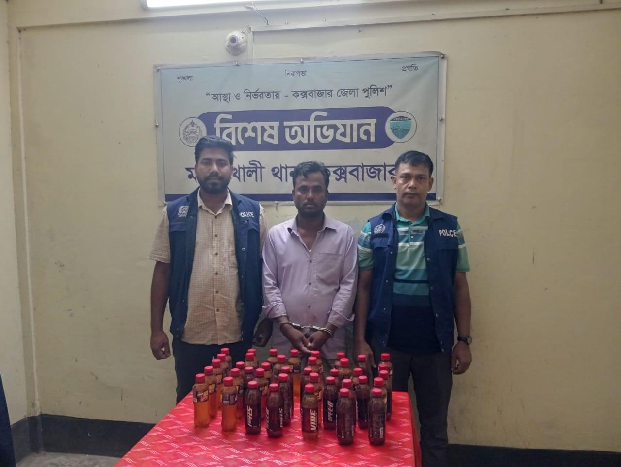 <h1>মাদক র&zwj;্যালীর পূর্বে পুলিশের অভিযান; বোতলবর্তী দেশীয় মদসহ আটক এক</h1>