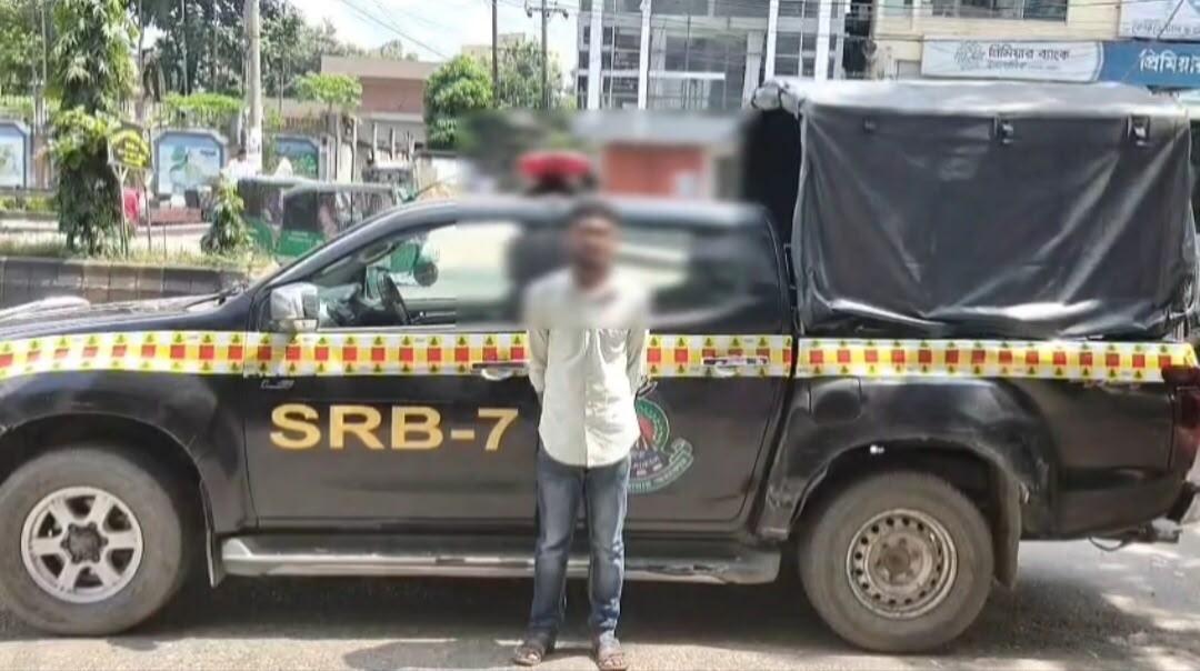<h1>এসআরবি-৭এর পৃথক অভিযানে অপহৃত শিশু উদ্ধার এবং পলাতক মৃত্যুদণ্ড সাজাপ্রাপ্ত আসামি গ্রেপ্তার</h1>