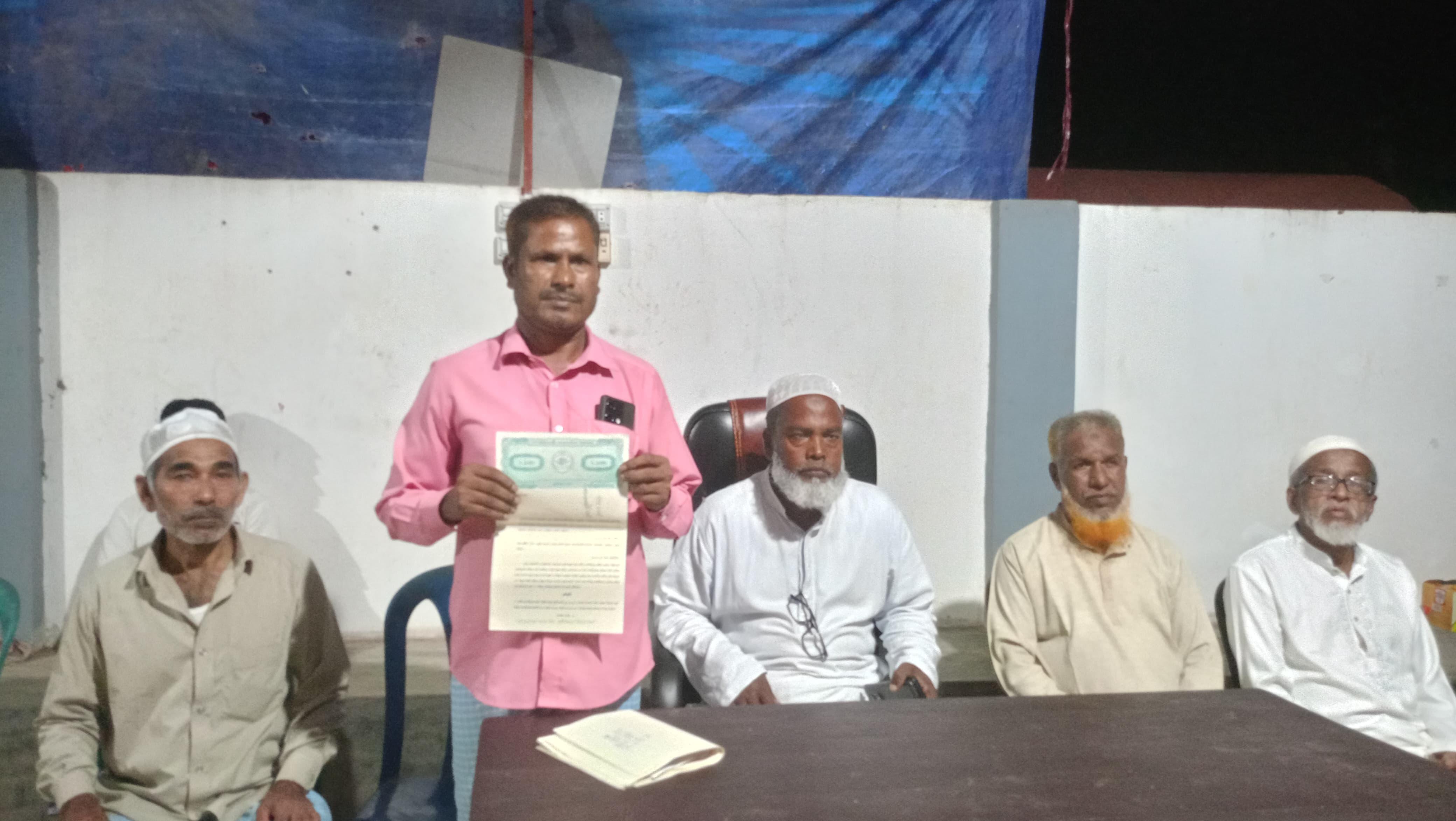 সংযুক্ত ছবি