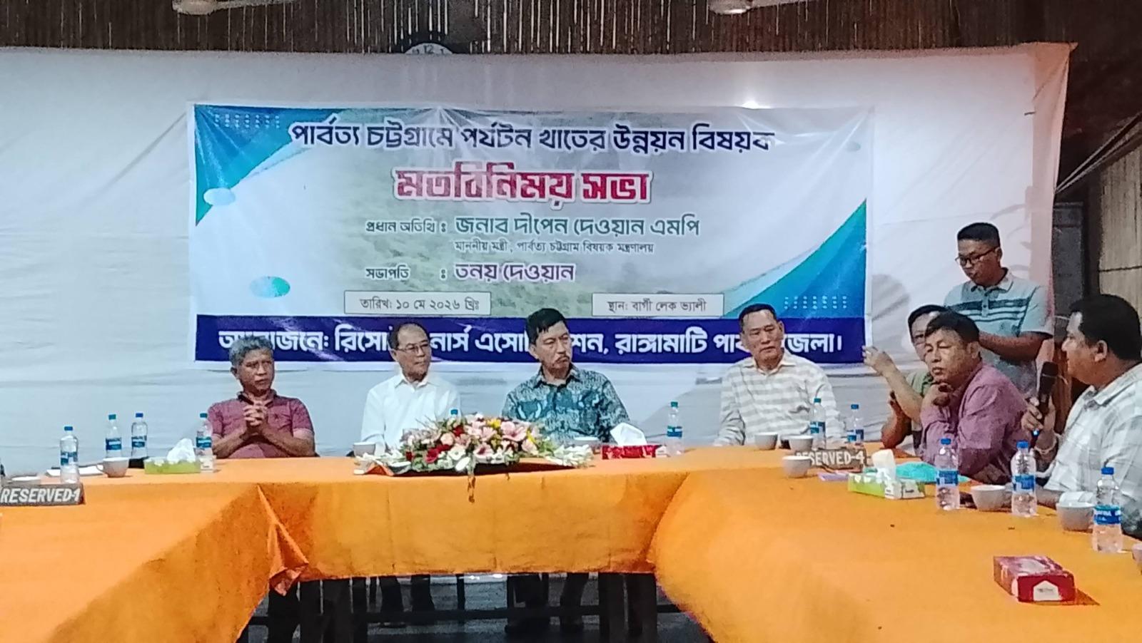 পার্বত্য অঞ্চলে বিদেশী পর্যটকদের জন্য অবারিত সুযোগ সৃষ্টি করা হবে: পার্বত্য মন্ত্রী