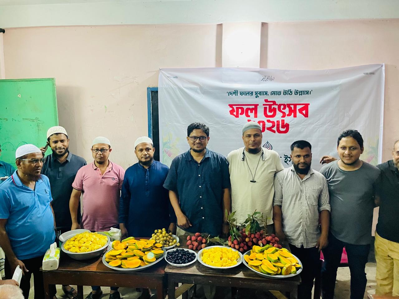বাংলাদেশ জামায়াত ইসলামি উদ্যোগে মৌসুমি ফল উৎসব