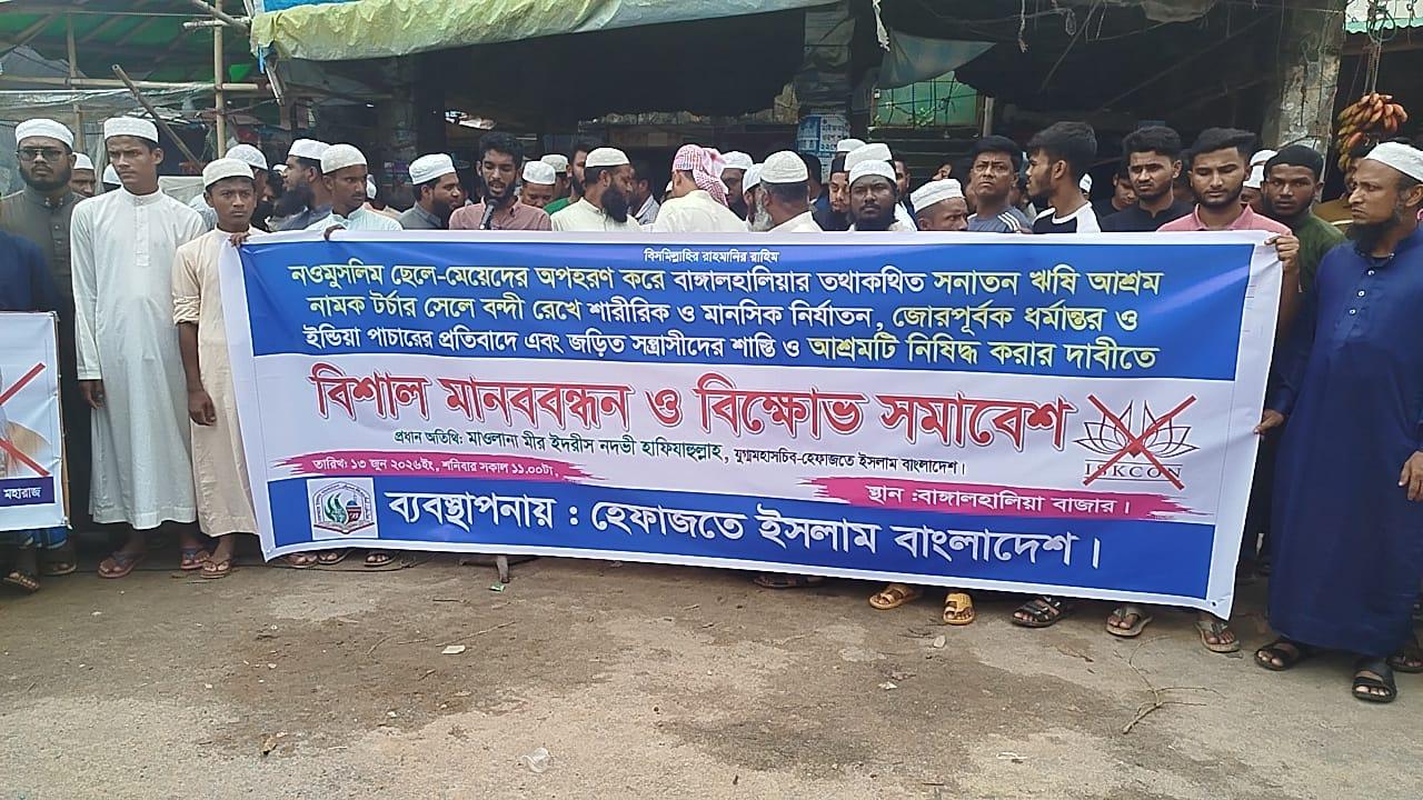 সংযুক্ত ছবি