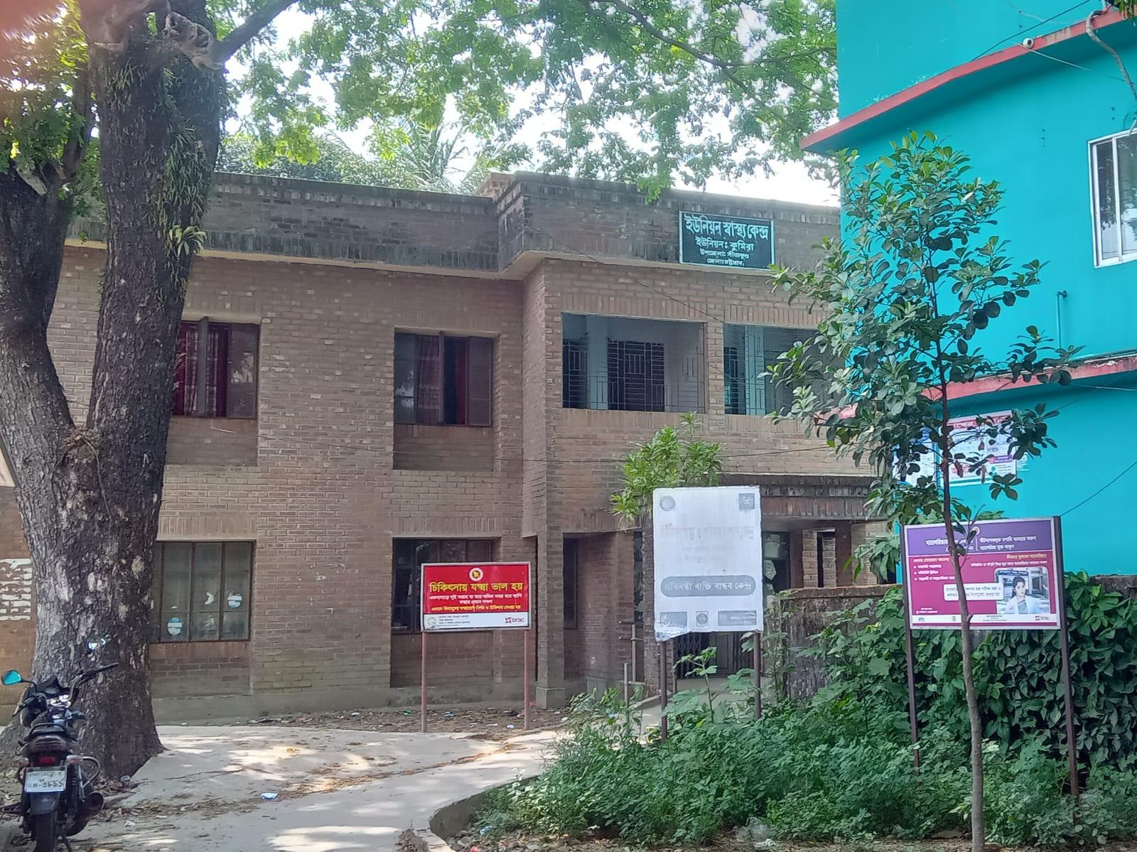 সীতাকুন্ডে অন্ধকারে স্বাস্থ্যসেবা