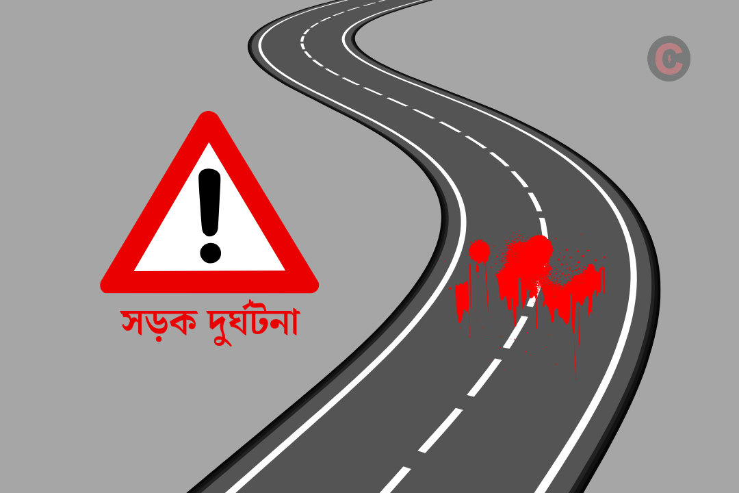 <h1>সীতাকুণ্ডে গাড়িৱ চাপায় সেচ্চাসেবক দল সদস্যৱ মৃত্যু</h1>
