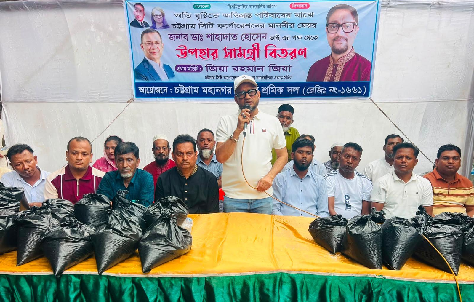 সংযুক্ত ছবি