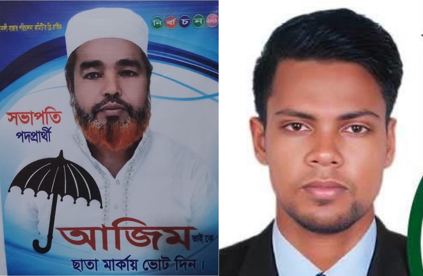 <h1>সোনালী বাজার পরিচালনা কমিটির ত্রি-বার্ষিক নির্বাচন সম্পন্ন সভাপতি নুরুল আজিম, সম্পাদক নাছির উদ্দিন</h1>